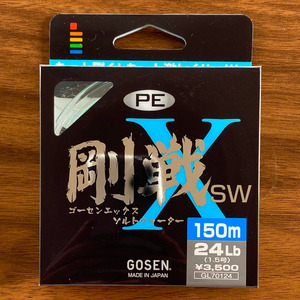 送料無料　半額　ゴーセン　剛戦X　SW　24lb(1.5号)　150m