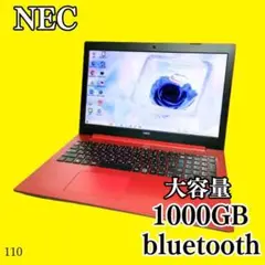 美品✨️すぐ使えるカメラ付き赤ノートパソコン/レッド/人気のNEC/大容量1TB