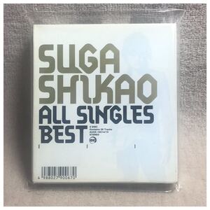 ALL SINGLES BEST / スガシカオ《スリーブケース・CD2枚組》