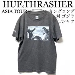 ゴジラvsコング HUF×THRASHER アジアツアーTシャツ ハフ S