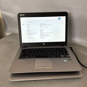 JXJK5349 HP EliteBook 820 G3 /Core i5-6200U 2.30GHz /メモリ:8GB/SSd:256/BIOS確認/2台セット/バッテリー膨張