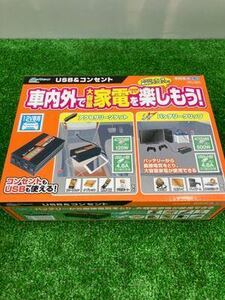 【中古品】メルテック インバーター 2way(USB&コンセント) DC12V コンセント2口(120W/500W) USB2口4.8A Meltec HPU-500　ITO1WW9PPGCW