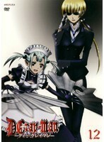 【中古】D.Gray-man 12【訳あり】d529【レンタル専用DVD】