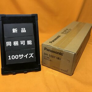 ショップライン (5個入) パナソニック DH0287 パイプ吊クロスハンガー 黒 463mm サテイゴー