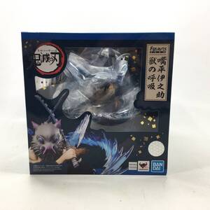 01w4384 ブリスター未開封 Figuarts ZERO 嘴平伊之助 獣の呼吸 鬼滅の刃 フィギュアーツゼロ 中古品