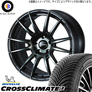 クラウンクロスオーバー 225/60R18 オールシーズン | ミシュラン & SA62R 18インチ 5穴114.3