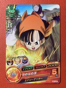 ドラゴンボールヒーローズ 「パン かめはめ波(HG10-22)」