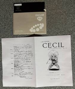 X68000用格闘ゲーム セシル【Cecil】