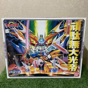 新品 未組立 BANDAI バンダイ SDガンダム BB戦士 頑駄無大光帝 新SD戦国伝 地上最強編 ガンプラ ガンダム プラモデル