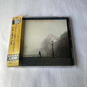 GREEN DOLPHIN STREET / グリーン・ドルフィン・ストリート BILL EVANS ビル・エヴァンス 国内盤