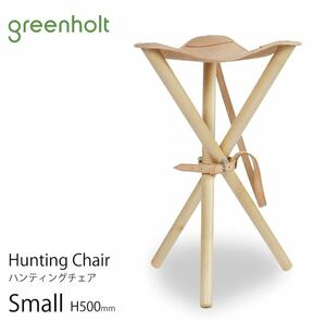 GMHO6○HUNTING CHAIR｜Matagi Stool マタギ スツール Small 北欧 アウトドア 革 未使用 定価18,700円