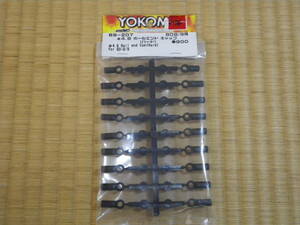 ★送料込み！！●YOKOMO (B9-207A) BD8/9用 Φ4.8 ボールエンド キャップ (ハード) 未使用品！！