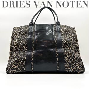 【希少◎】DRIES VAN NOTEN ドリスヴァンノッテン トートバッグ レオパード 豹柄 肩掛け 大容量 ジャガード ユニセックス