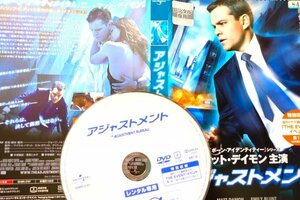 【DVD】『 アジャストメント 』マット・デイモン主演の【赤い糸】ファンタジー感動作！◆ あの感動との再会を・新たな感動との出会いを！