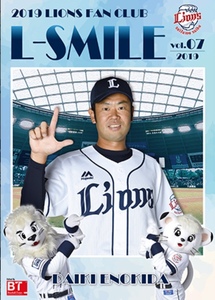 2019年 西武ライオンズ FC 情報誌 L-SMILE vol.7 榎田 (ポスター)