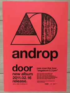 androp チラシ　2枚セット　/フライヤー