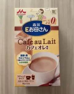 森永　Eお母さん(カフェイン0)カフェオレ風味