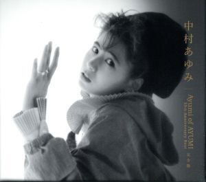 Ayumi of AYUMI～35th Anniversary BEST 完全版/中村あゆみ