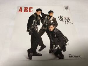 【EPレコード】ABC 少年隊