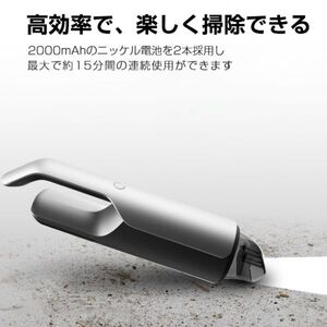 在庫一掃 送料無料 ハンディクリーナー 小型 コードレス 掃除機 超強吸引力 充電式 車載 インパクト 静音 4000mAh 水洗い ノズル付き abv