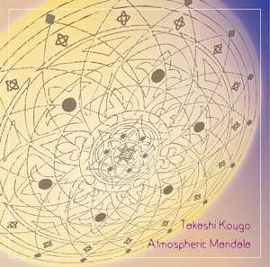 ヨーガ CD yoga Atmospheric Mandala 瞑想 インド音楽 民族音楽