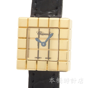 【中古】K18YG　ショパール　Chopard　ICE CUBE　アイスキューブ　127432-0001　箱・正規保証書付