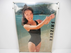 ◆[A83]工藤静香　水着　ポスター　雑誌 付録　当時物　レトロ　サイズ約43x60cm