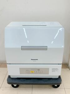 【動作確認済み】Panasonic 食器洗い乾燥機 NP-TCR4-W 2020年製 パナソニック ホワイト 白