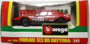 乃・Burago FERRARI 512　BB　DAYTONA。未開封。イタリア製。