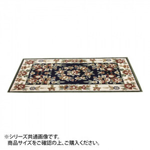 カービングレーヨンマット グリーン 約50×80cm LT201550GN