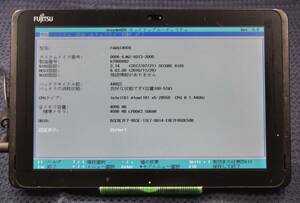 起動確認済み(ジャンクタブレット) 富士通 ARROWS Tab Q507/PB ※本体のみ(管:KT082