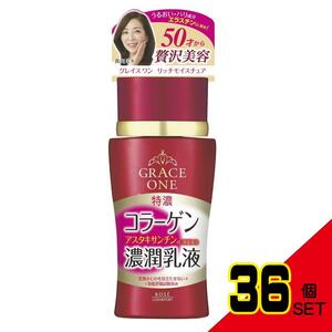 グレイスワンディープモイスチュアミルク130ML × 36点