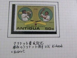 78　アンチグア　７６年の主な出来事；クリケット普及記念記念　1種完　1976.12.28