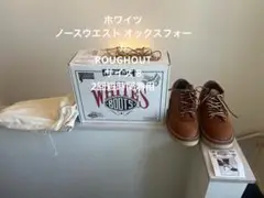 ホワイツ ノースウエスト  かわしまたかひろ Pablo Vinci