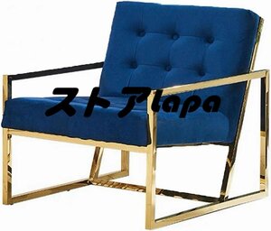 1人掛け シングル ソファ 椅子 ベルベット調 布地 北欧家具ビンテージ 青いソファーの椅子 q923