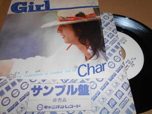 【EP3枚以上送料無料】 白ラベル Char / Girl / TOMORROW IS COMING FOR ME 見本盤 SEE SAW W-10 阿久悠 佐藤準 TOMMY SNYDER