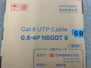 日本製線　Cat6　UTPケーブル(SB) 新品①