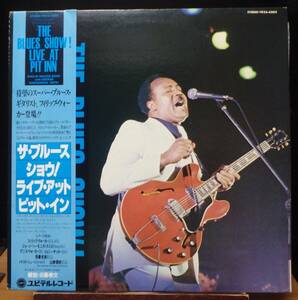 【BB204】PHILLIP WALKER BAND「The Blues Show! Live At Pit Inn」, 79 JPN(帯) 初回盤　★テキサス・ブルース