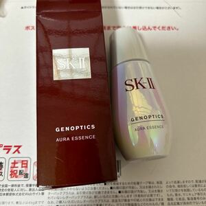 SK-II sk2 ジェノプティクスオーラエッセンス美容液50ml 国内正規品 2019年製