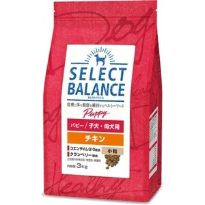 【送料無料】セレクトバランス パピー チキン 子犬 母犬用 小粒 3kg