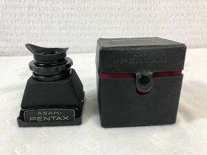 8/31a1 ファインダー ASHI PENTAX アサヒ ペンタックス 固定ピントフード ウエストレベル カメラ 機器 アクセサリー 中古 現状品