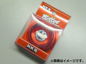 個人宅発送可能 HKS BILLET OIL FILLER CAP ビレット オイルフィラーキャップ NISSAN ニッサン 日産 キャップ (24003-AN001）