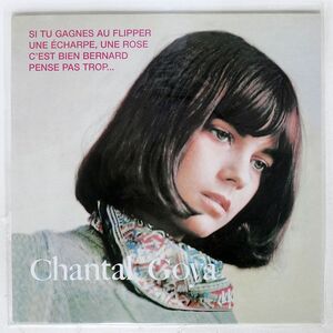 仏 CHANTAL GOYA/LES ANNES 60/MAGIC 187681 LP