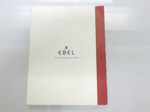 EBEL エベル ベルーガ 古い取扱い説明書　№3317