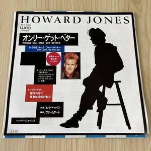 【国内盤7inch】ハワードジョーンズ THINGS CAN ONLY GET BETTER HOWARD JONES / EP レコード / P1939 / 洋楽ロックポップス /