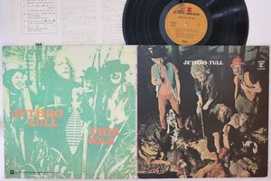 LP Jethro Tull This Was P8074R REPRISE /00400