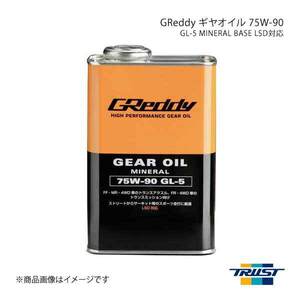 TRUST トラスト GReddy ギヤオイル 75W-90 GL-5 MINERAL BASE LSD対応