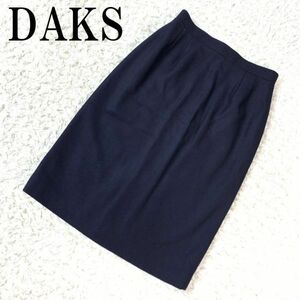 DAKS ダックスウール100％タイトスカートネイビーカジュアル ポケット無 バックセンタースリット入り 69－94 B5104