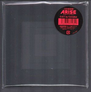 ■攻殻機動隊■ARISE(GHOST IN THE SHELL)■O.S.T. cornelius■初回変形特殊ベローズ紙ジャケ■品番:VTCL-60357■2013/11/27発売■美品■