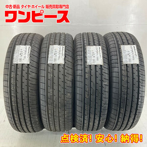 新品タイヤ 処分特価 4本セット 215/70R16 100H ヨコハマ BLUEARTH-XT AE61 夏 サマー 215/70/16 トリビュート/RAV4 b8118